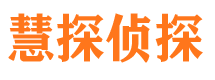 分宜市婚外情调查